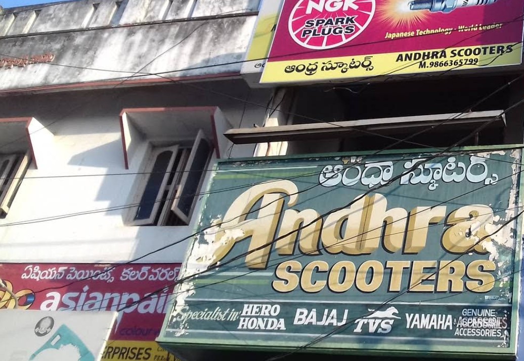 Andhra Scooters